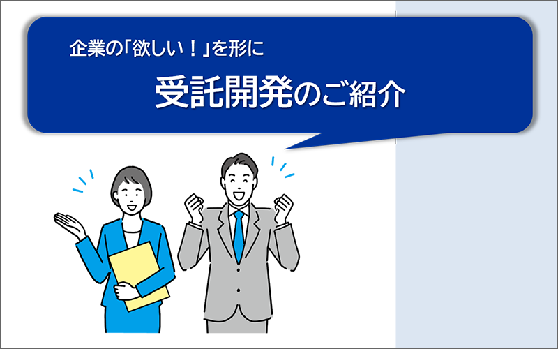 dl_img_sdd03_Link
