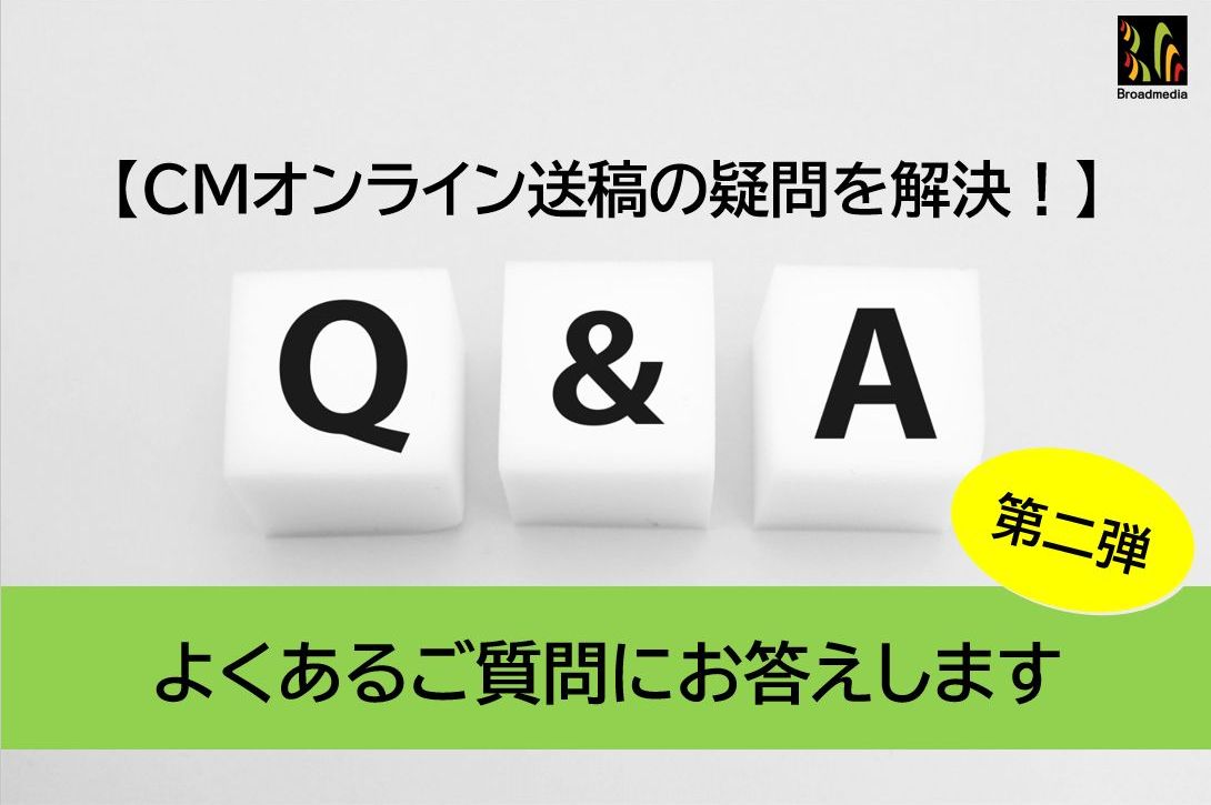 Q&A2_thumbnail-1