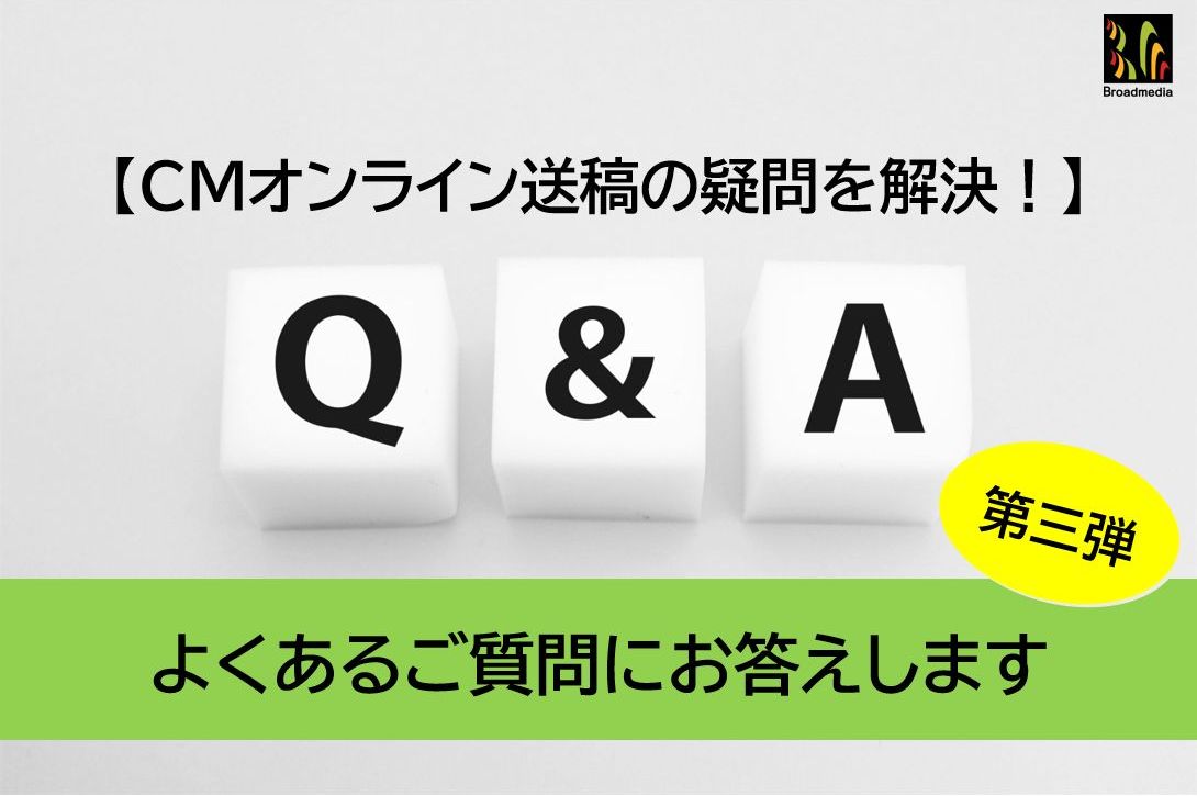Q&A3_thumbnail-1