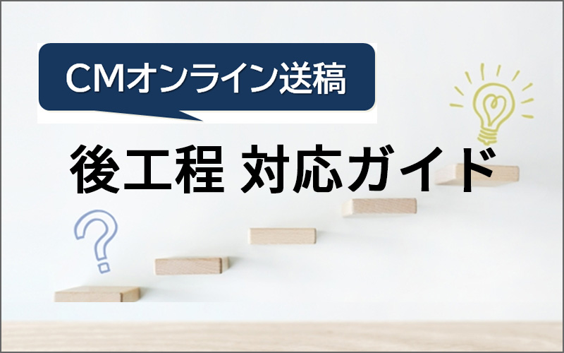 XDCAM 生産終了ってホント！？現状を調べました！ | ブロードメディア